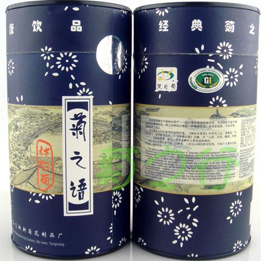 桐乡菊花茶 菊之语精品杭白菊6...